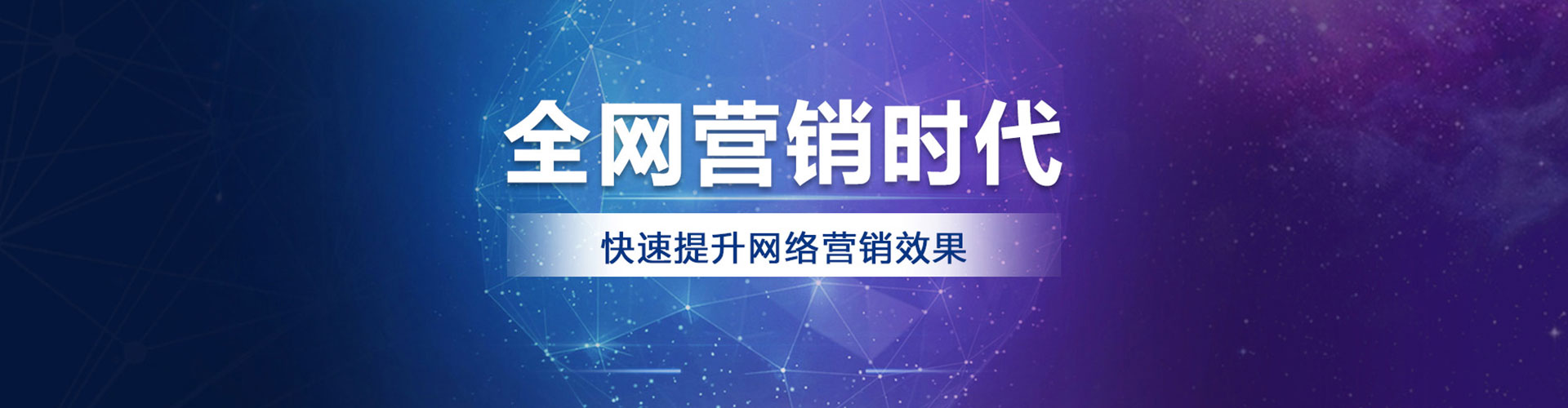 南投推广竞价